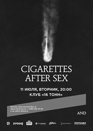 cigarmoscou
